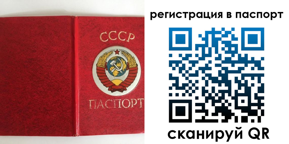 регистрация в Коркино